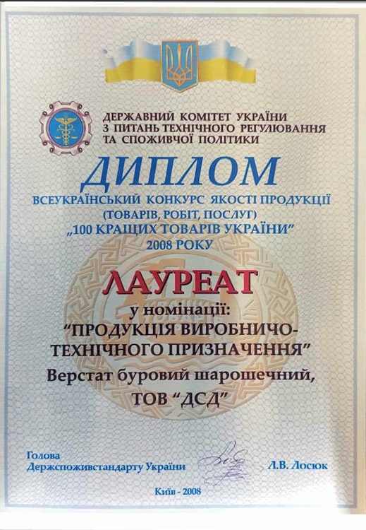 Відзнака 3